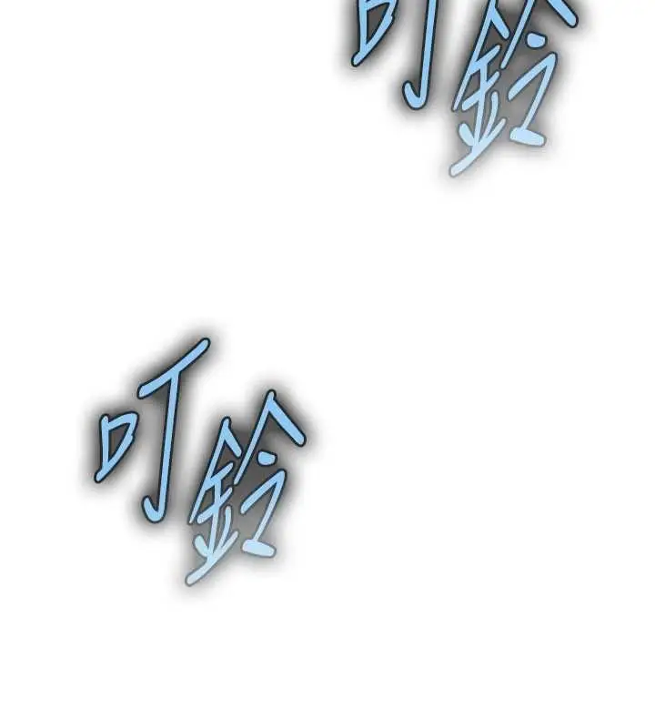 漫画《足球型男脱单指南》第47话第43张图