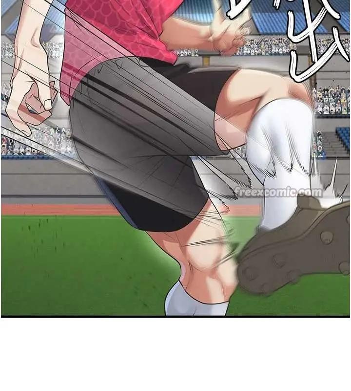 漫画《足球型男脱单指南》第47话第56张图