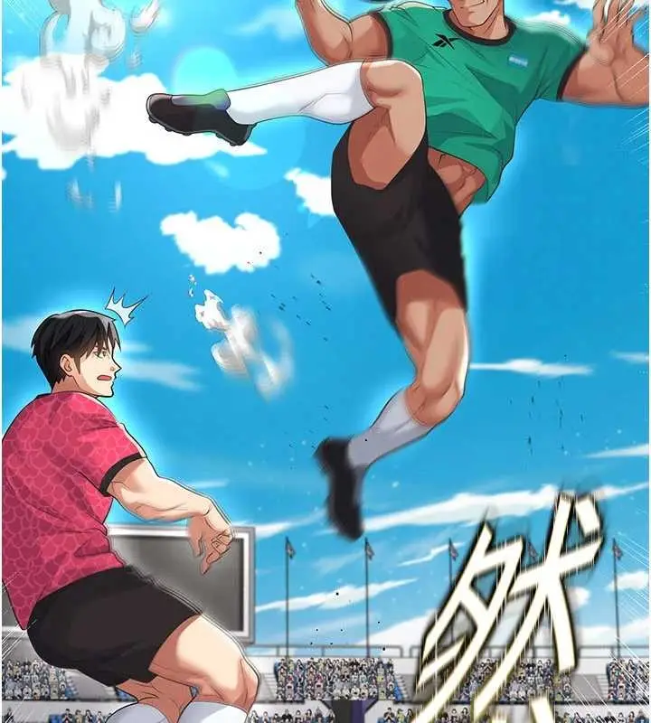 漫画《足球型男脱单指南》第47话第60张图
