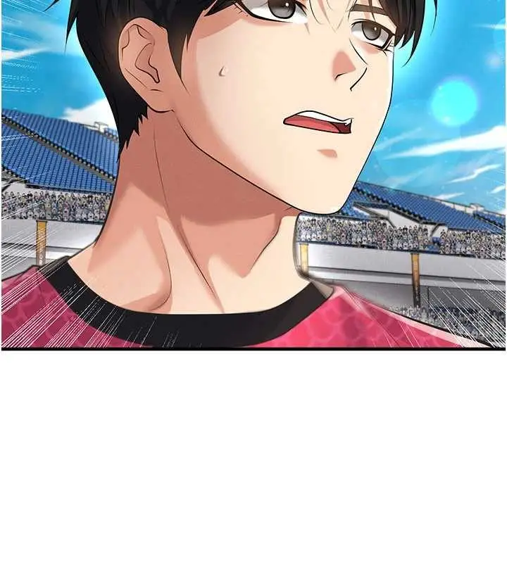 漫画《足球型男脱单指南》第47话第63张图