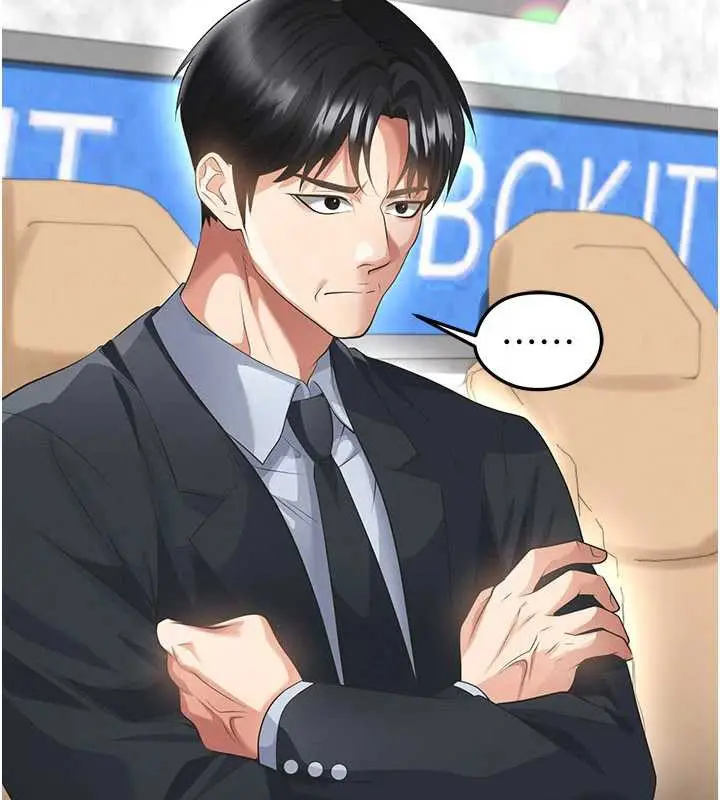 漫画《足球型男脱单指南》第47话第90张图