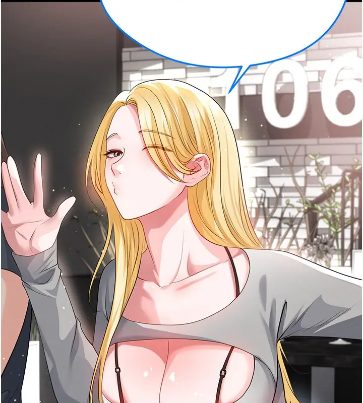 漫画《足球型男脱单指南》第48话第100张图