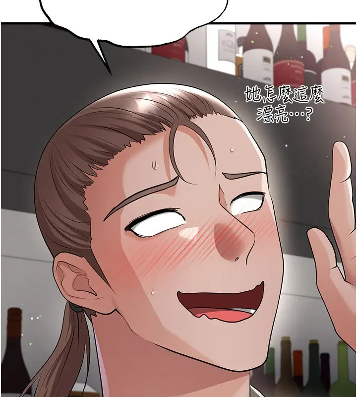 漫画《足球型男脱单指南》第48话第103张图