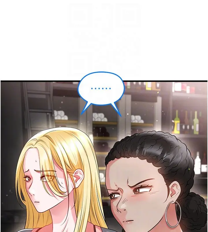 漫画《足球型男脱单指南》第48话第110张图