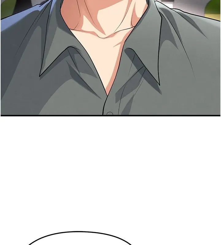 漫画《足球型男脱单指南》第48话第120张图