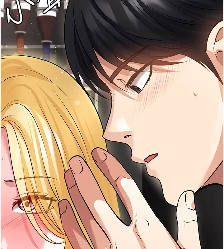 漫画《足球型男脱单指南》第48话第141张图