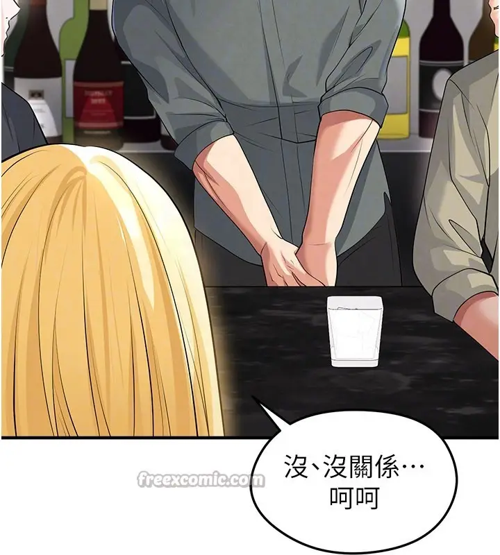 漫画《足球型男脱单指南》第48话第154张图