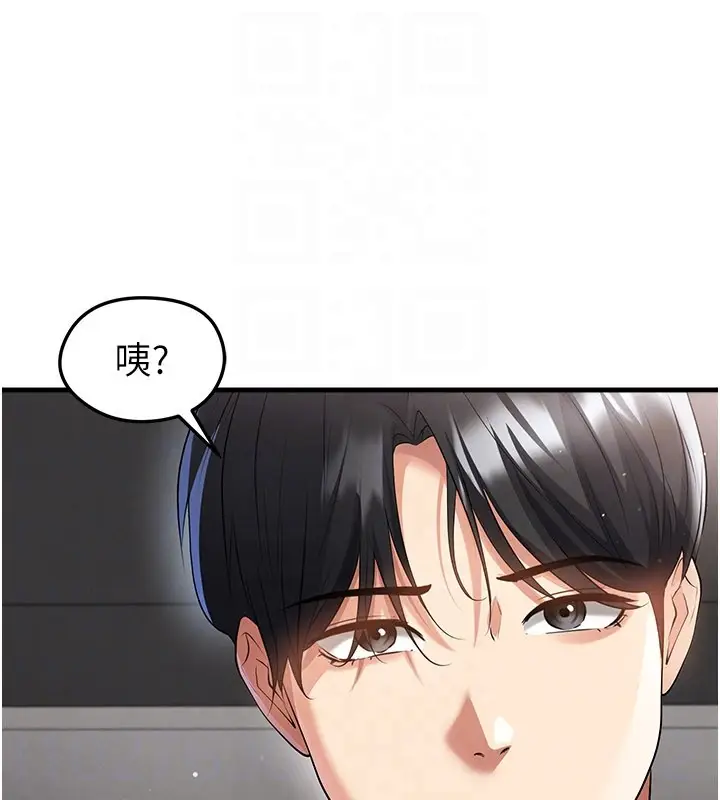漫画《足球型男脱单指南》第48话第163张图