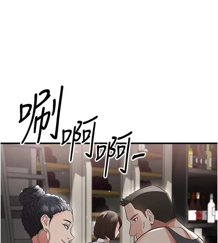 漫画《足球型男脱单指南》第48话第75张图