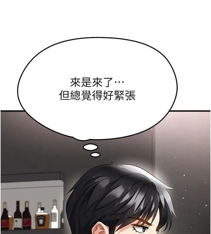 漫画《足球型男脱单指南》第48话第77张图