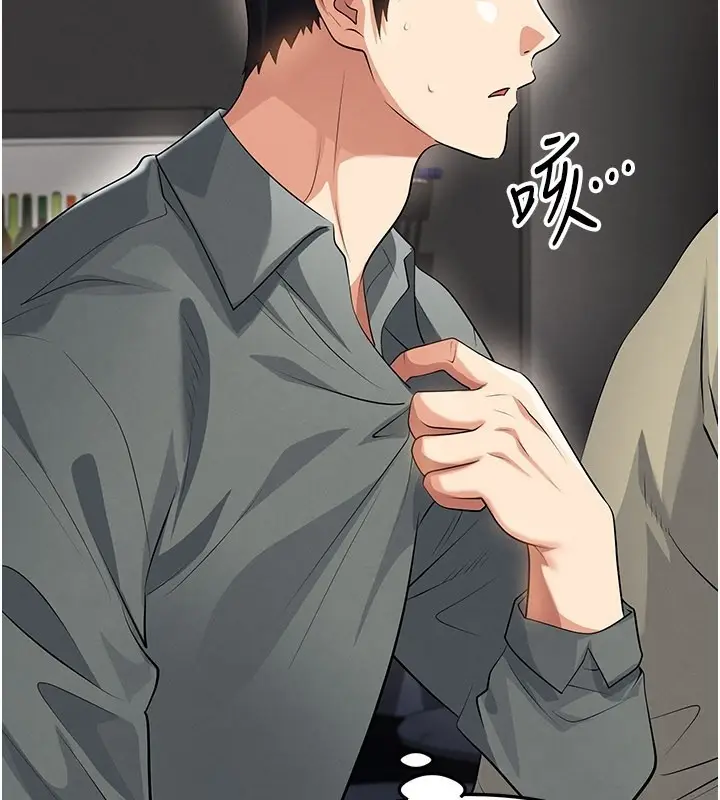 漫画《足球型男脱单指南》第48话第78张图