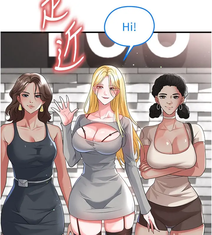 漫画《足球型男脱单指南》第48话第85张图