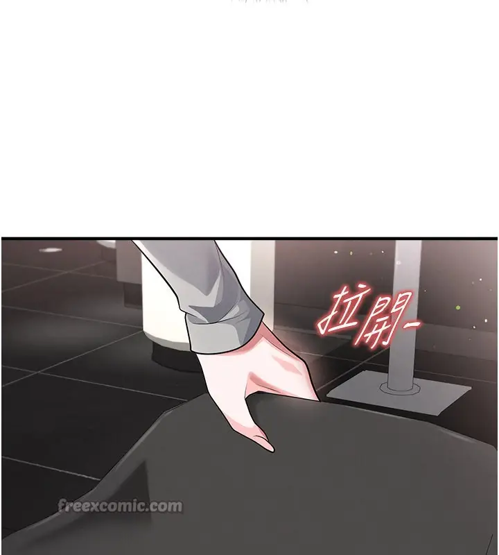 漫画《足球型男脱单指南》第48话第98张图