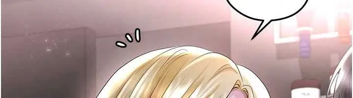 漫画《足球型男脱单指南》第49话第10张图