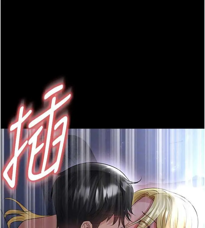 漫画《足球型男脱单指南》第49话第161张图