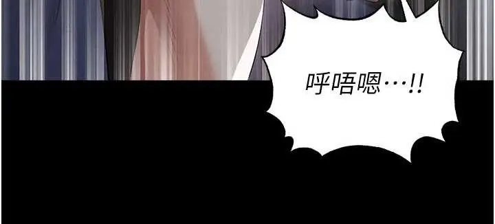 漫画《足球型男脱单指南》第49话第164张图