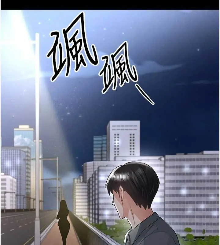 漫画《足球型男脱单指南》第49话第18张图
