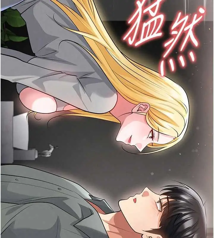 漫画《足球型男脱单指南》第49话第2张图