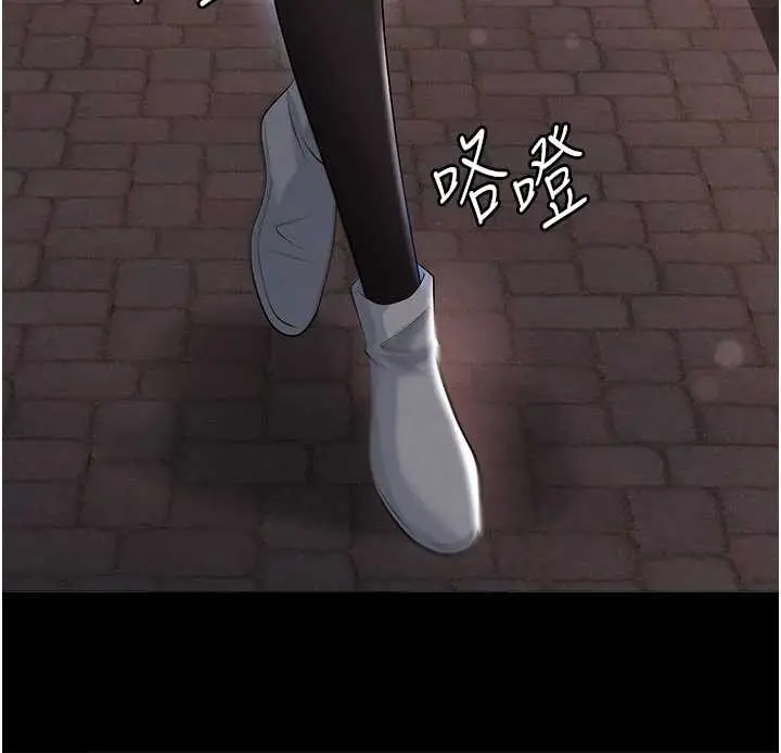 漫画《足球型男脱单指南》第49话第25张图