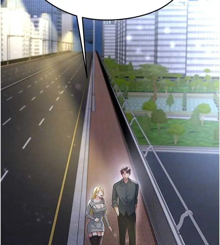 漫画《足球型男脱单指南》第49话第30张图