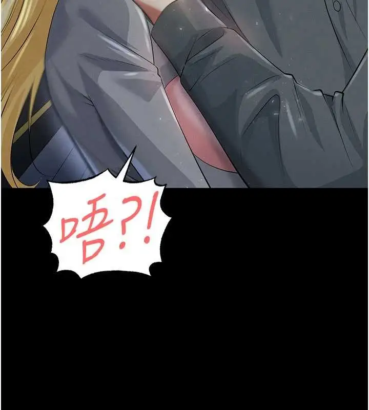 漫画《足球型男脱单指南》第49话第62张图