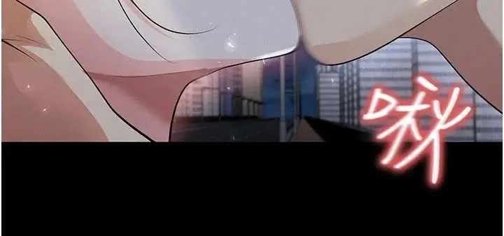 漫画《足球型男脱单指南》第49话第65张图