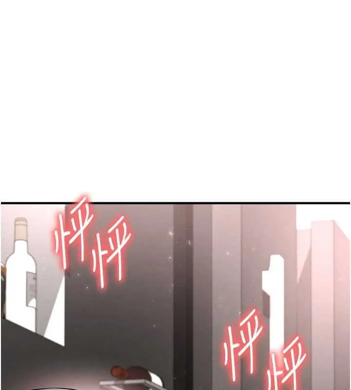 漫画《足球型男脱单指南》第49话第7张图