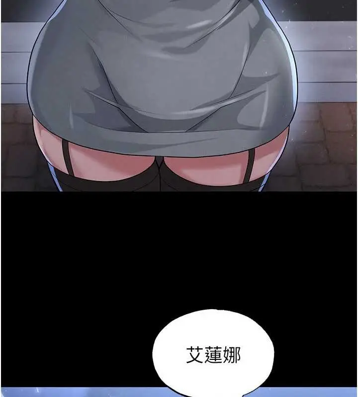 漫画《足球型男脱单指南》第49话第72张图