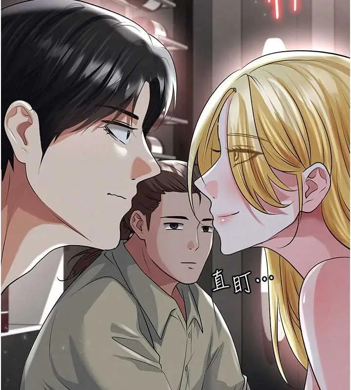 漫画《足球型男脱单指南》第49话第8张图