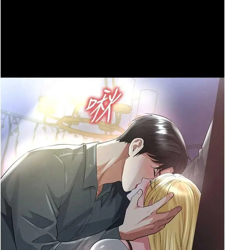 漫画《足球型男脱单指南》第49话第82张图