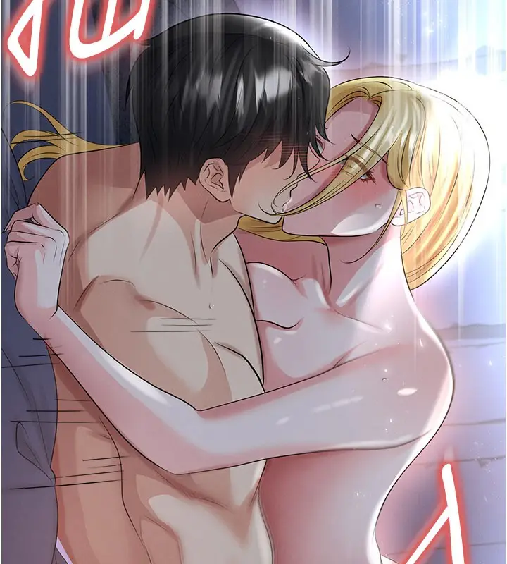 漫画《足球型男脱单指南》第50话第11张图