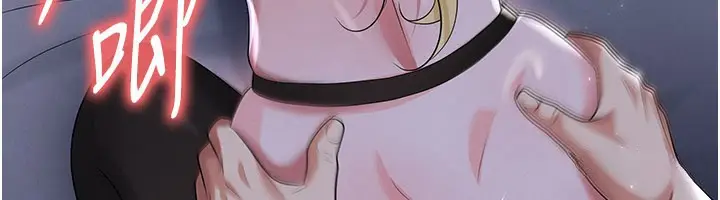 漫画《足球型男脱单指南》第50话第113张图