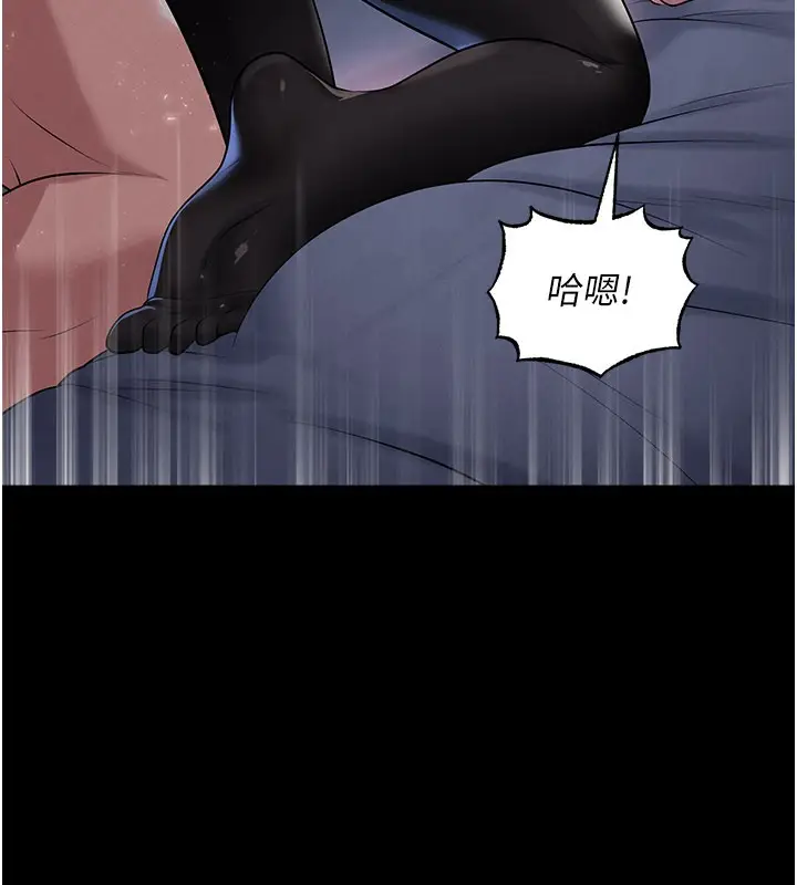 漫画《足球型男脱单指南》第50话第118张图