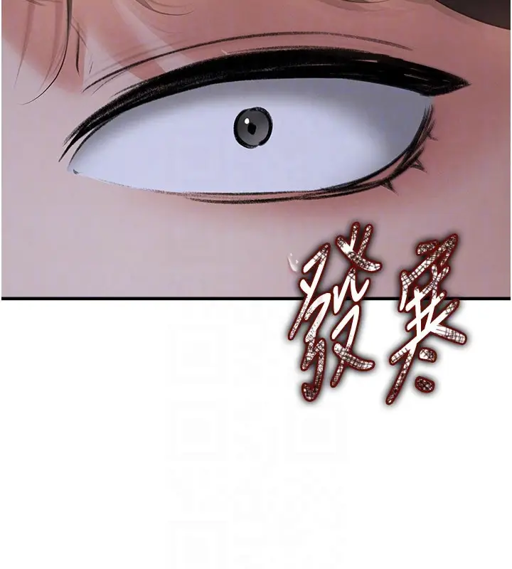 漫画《足球型男脱单指南》第50话第186张图