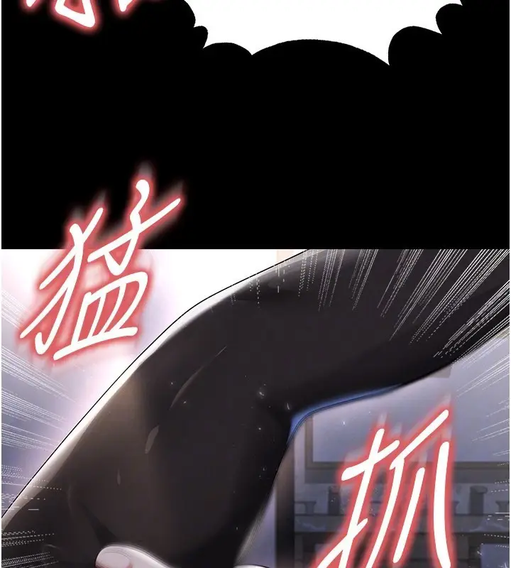 漫画《足球型男脱单指南》第50话第32张图