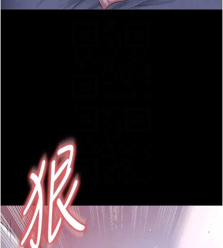 漫画《足球型男脱单指南》第50话第51张图