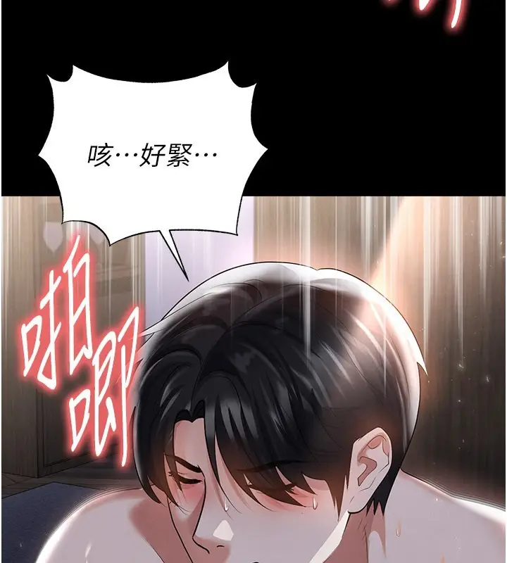 漫画《足球型男脱单指南》第50话第57张图