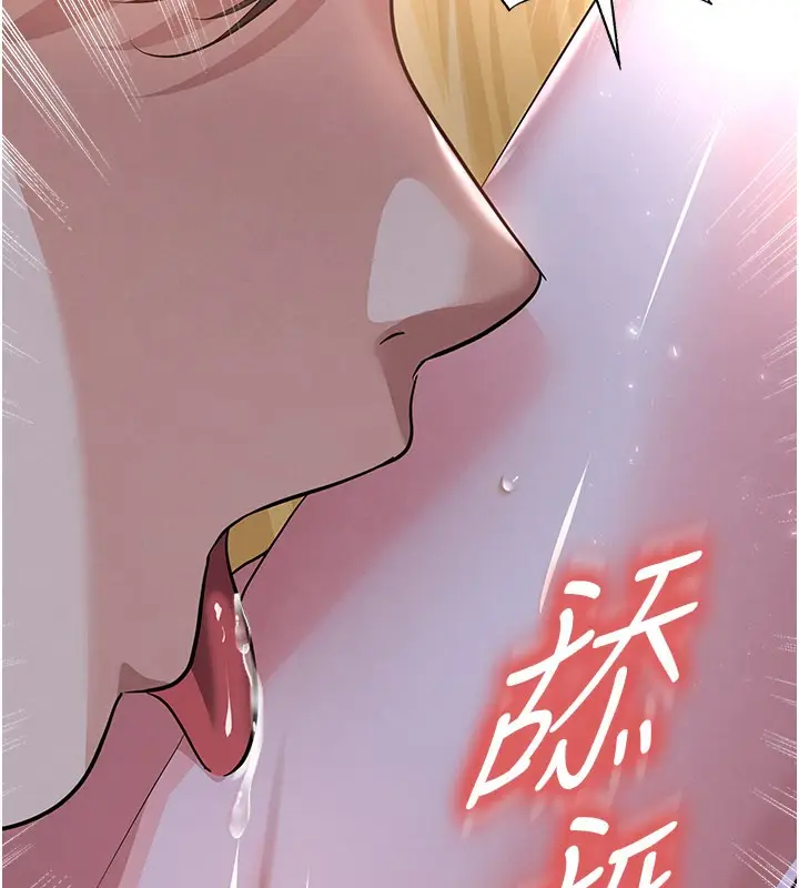 漫画《足球型男脱单指南》第50话第63张图
