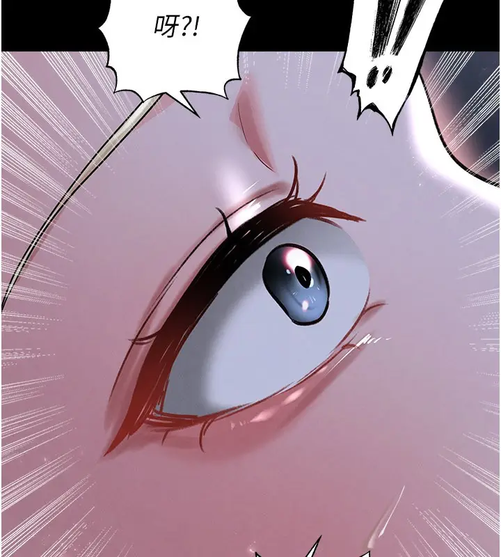 漫画《足球型男脱单指南》第50话第66张图