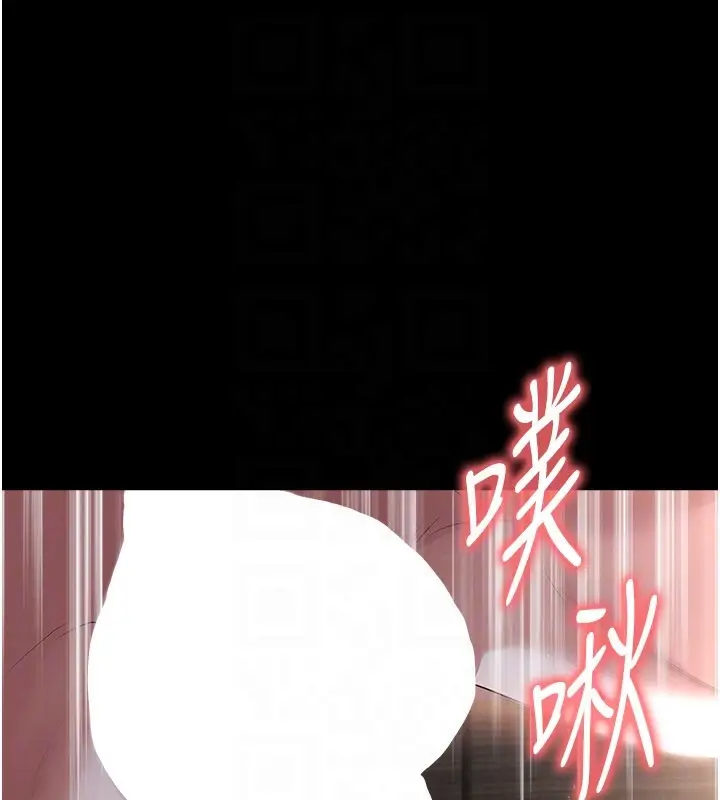 漫画《足球型男脱单指南》第50话第72张图
