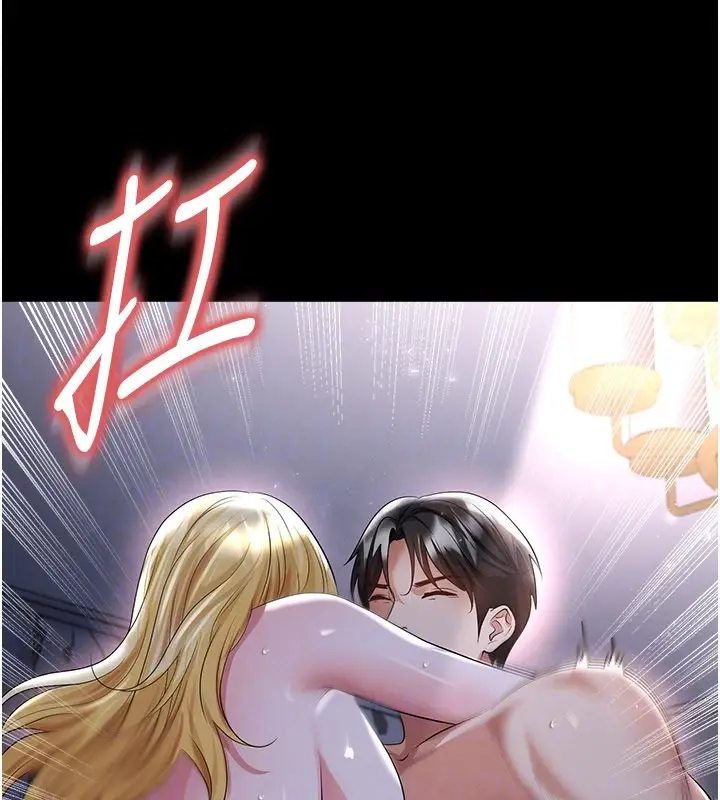 漫画《足球型男脱单指南》第50话第76张图