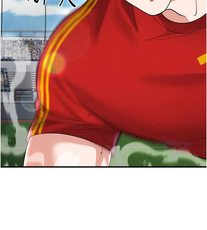 漫画《足球型男脱单指南》第51话第100张图