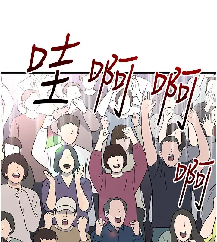 漫画《足球型男脱单指南》第51话第120张图