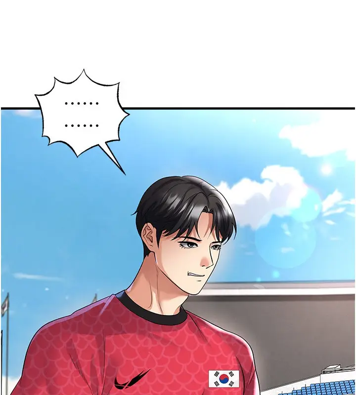 漫画《足球型男脱单指南》第51话第124张图