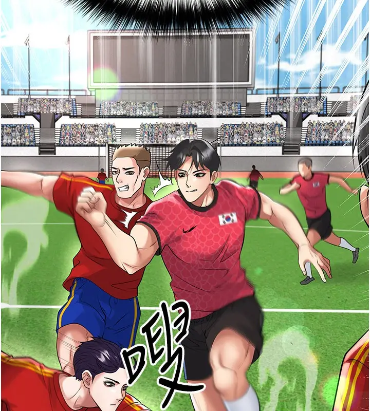 漫画《足球型男脱单指南》第51话第133张图