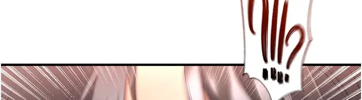 漫画《足球型男脱单指南》第51话第135张图