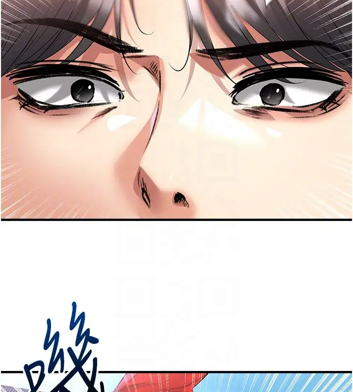 漫画《足球型男脱单指南》第51话第136张图