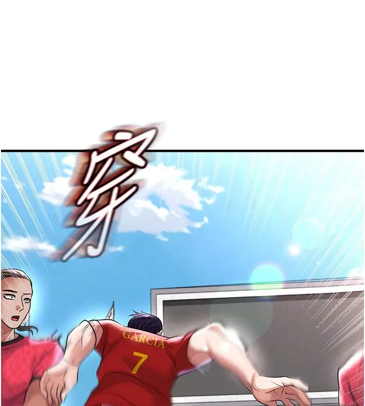 漫画《足球型男脱单指南》第51话第148张图