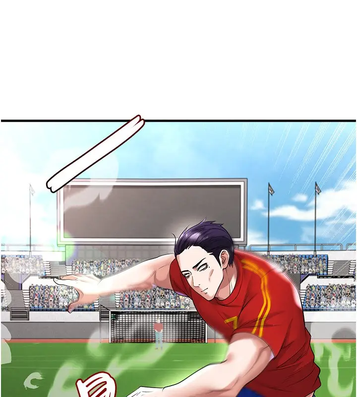漫画《足球型男脱单指南》第51话第151张图