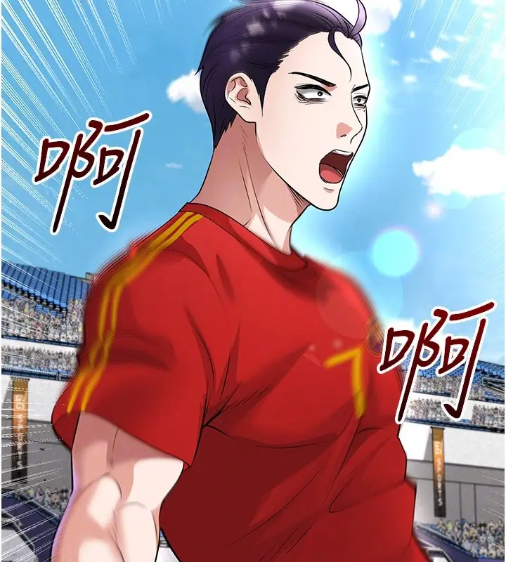 漫画《足球型男脱单指南》第51话第158张图